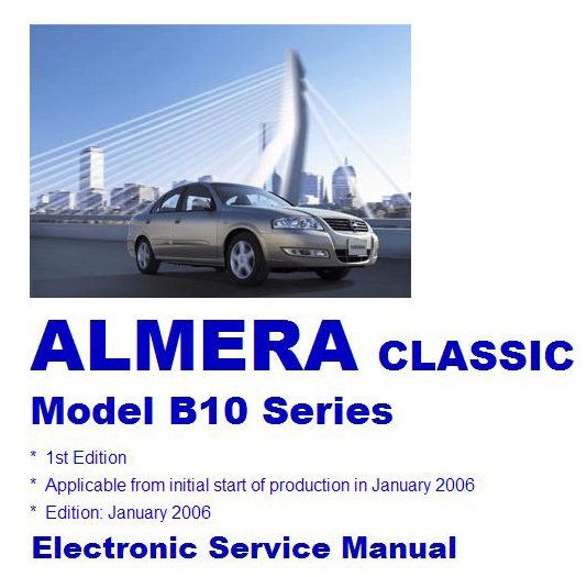 Nissan Almera Classic n16 - ����, �������, ����, �����. ������ ...