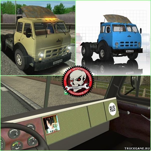 ������� ��� (Maz). ����������� �������� ���������� ��� ...