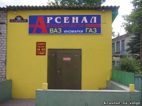 ������� ��� � ������