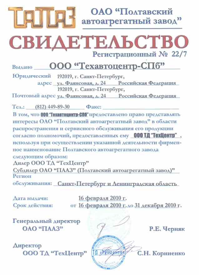 �������� � �����-����������, ���������, ������������� ...