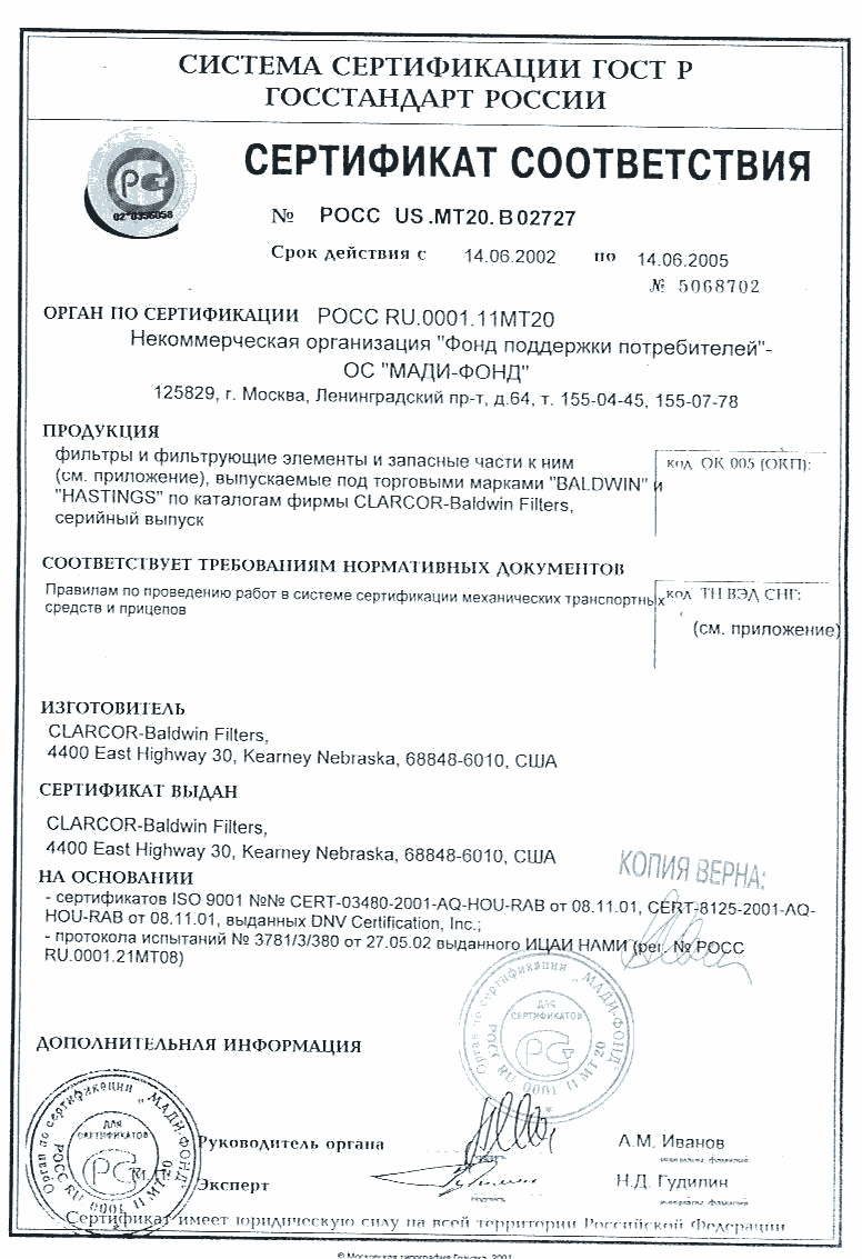 ������������� ��������� ������ - ����� ��� 2108, 2109, 21099, 2113 ...