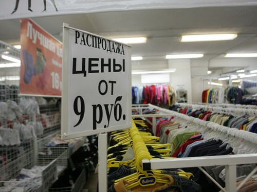 ������������, �������