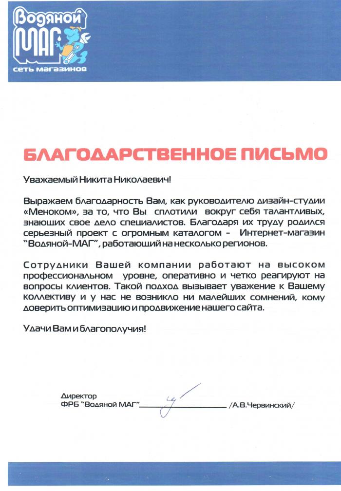 ������ � "UNION MOTORS" : Club-Nissan.ru