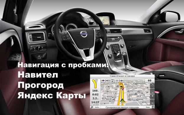  Trinity    Opel Insignia ...