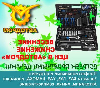 ������������ �������: Chevrolet (�������), Renault (���� ...