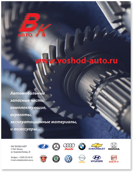 ��� "������� ������" - ������� ��������� �� ����� ...