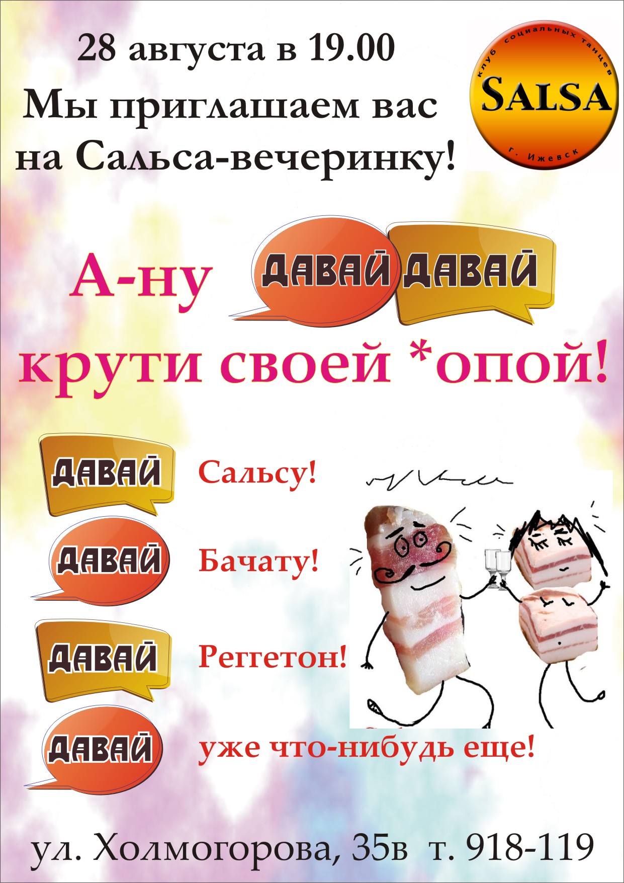 ������ ���������� [�����-������������ ����� � �������k �� ������ ...