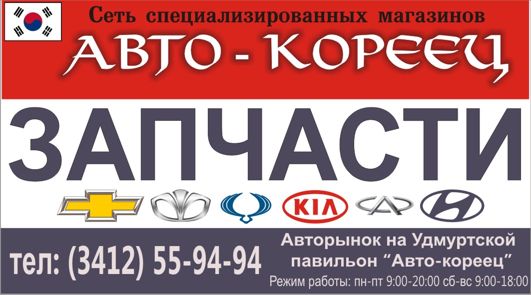 �������� [�����] - ����� ����� ��� 2113, ��� 2114, ��� 2115