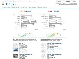 ��������� ��������� | ������������� ���������: ������� ...