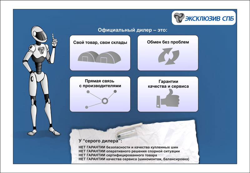 ��� ������ Phantom?