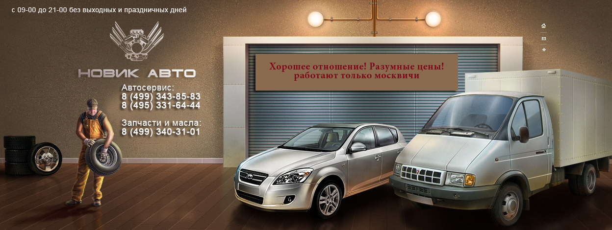 ��������� "���-����" ����, ����� �������