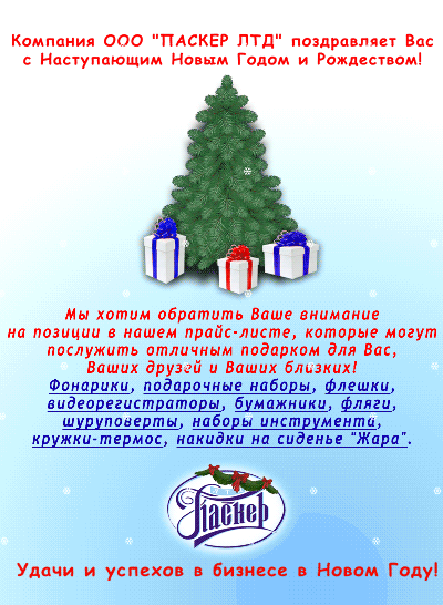 �������� � �������� � ������������, ������� ...