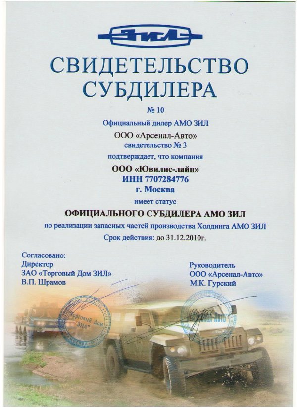 �������� � ������ 24 ����, ����������� �������������