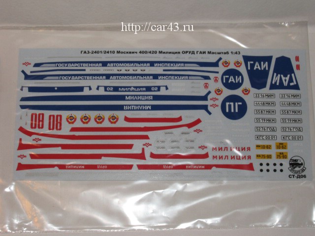 ���2106 lada, ������ ���������� 1:43, ������� .:. ����/���� ...