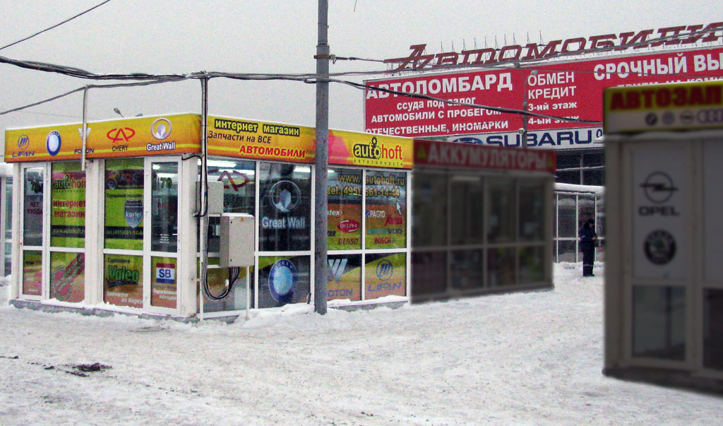 ��������-������� ������������� � ������ � ����� ����� ����� ...