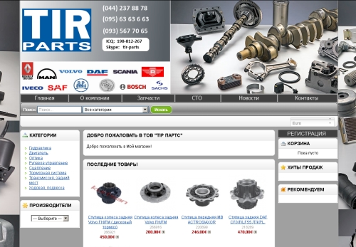 ������ ������ � ����������� ����������������