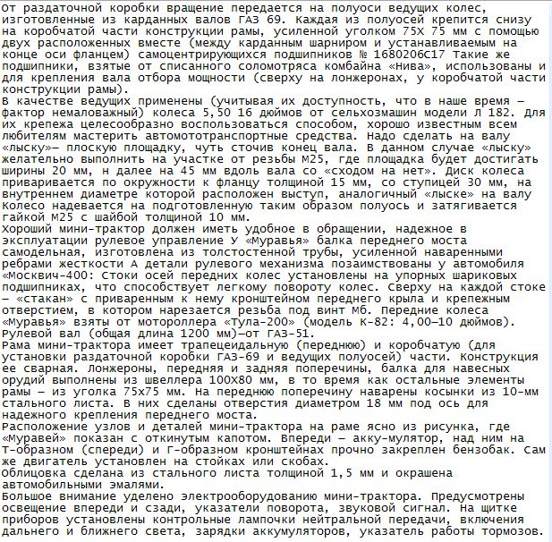 musai.ru - �������� > ����������� ���������� - ������ ...