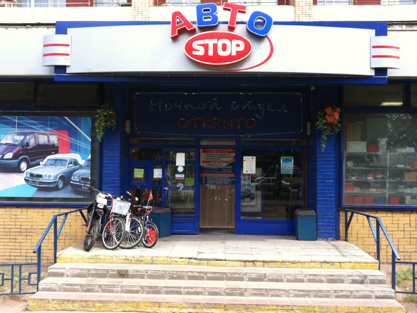 ��������-������� �������������, ������������ ��� �������� � ...