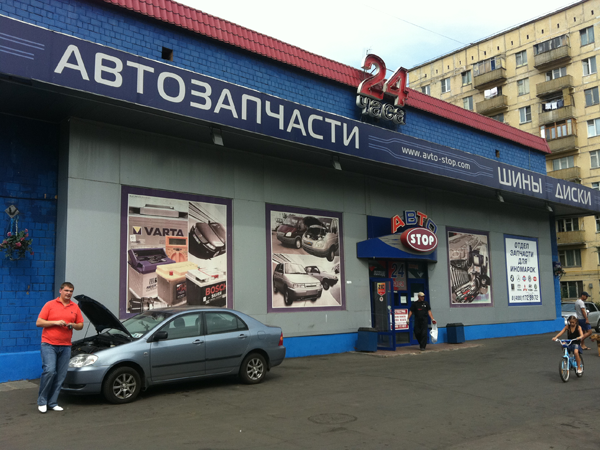 �������������� �������� ���������. [�����] - �������� 2112