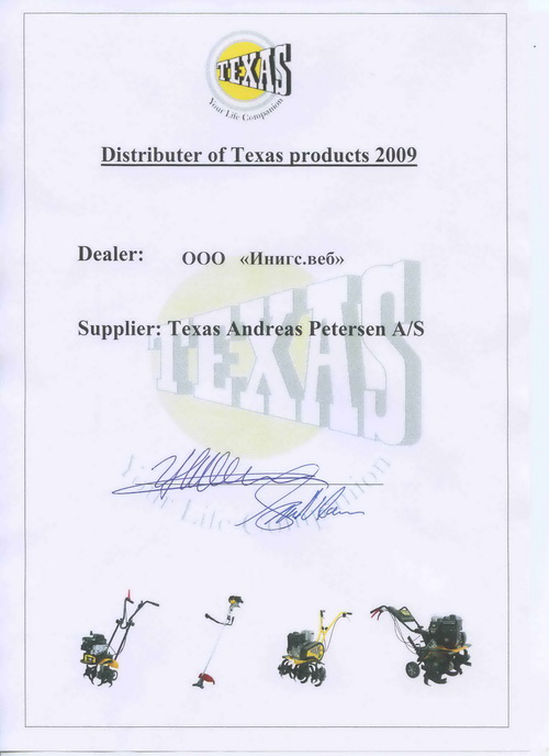 ����������� Robix Robi-156 B - � ��������� ���. (495) 660 ...