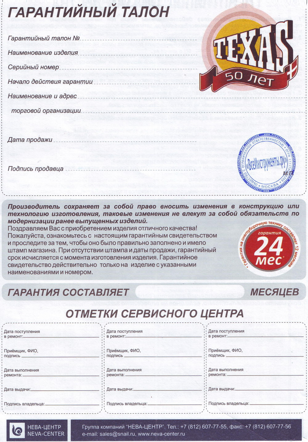 ���������, ���������������� � �������� ������������