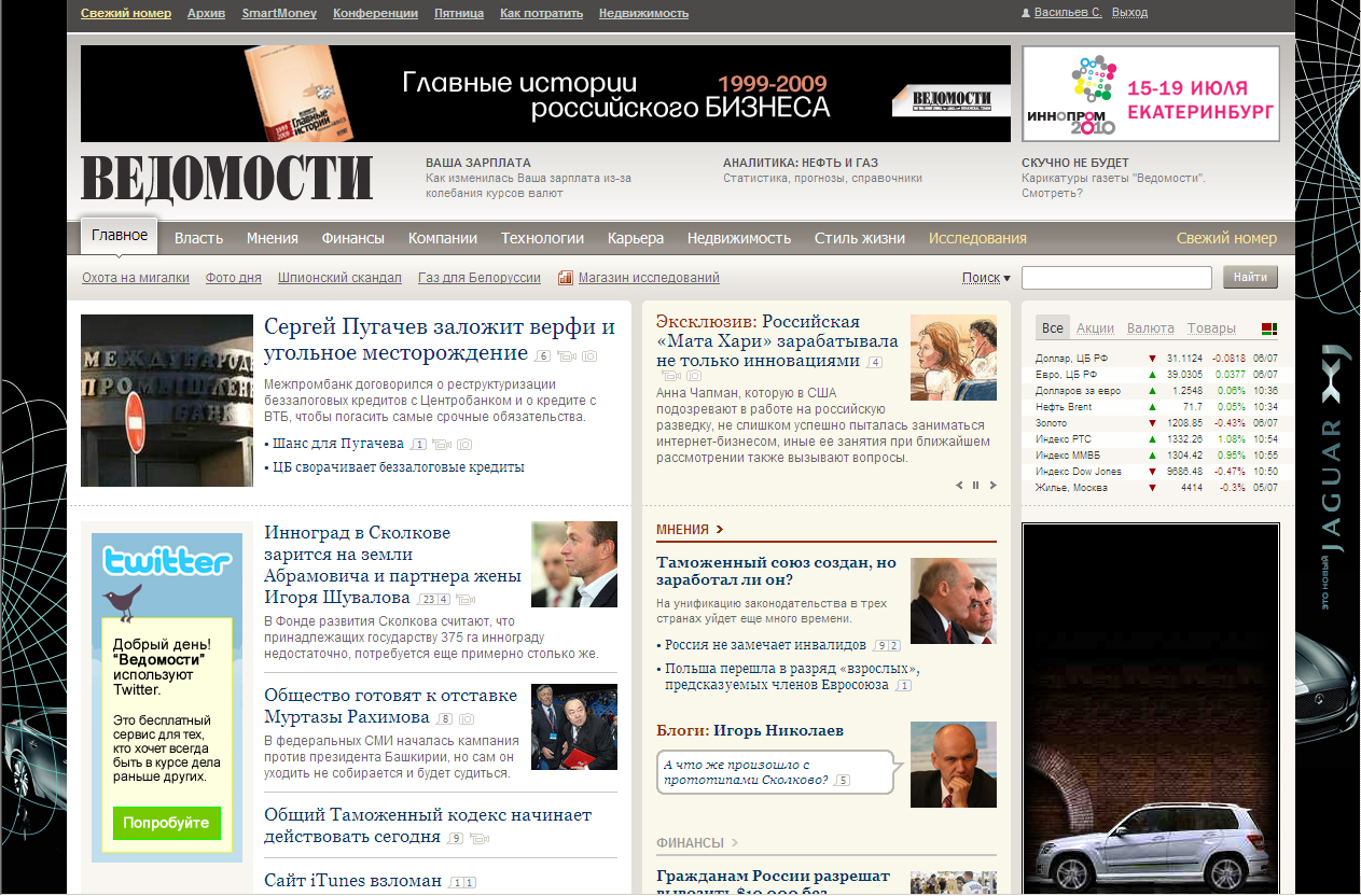 ������� � ������ ����������-weekly. - ��������� ��������� ...