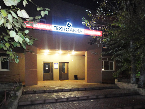 ��� "�������" � ������, ����� ������� � ���������, ����� ...