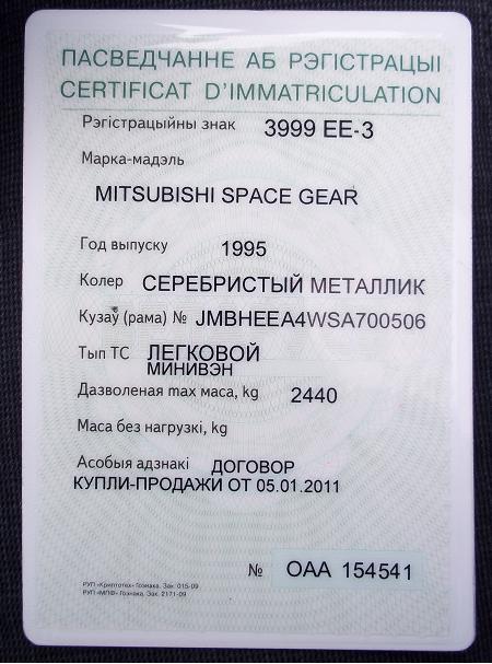 myauto.by - ����������, ����, ������� �����������, ������� ...