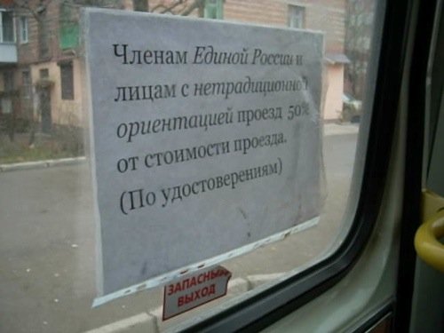 ����� � ������������