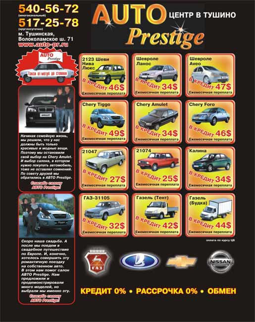 ��� ��� ������ (������� �������������) �� ����� ���������