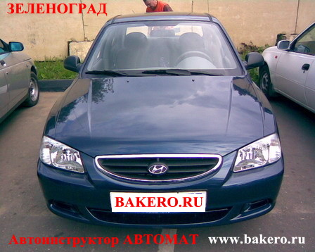 ��������� ����� ���� � ������� � �� �������, ������