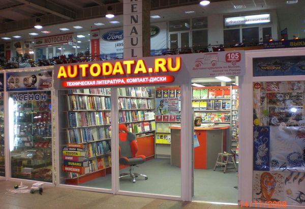 ������������: ����� ���� ������������