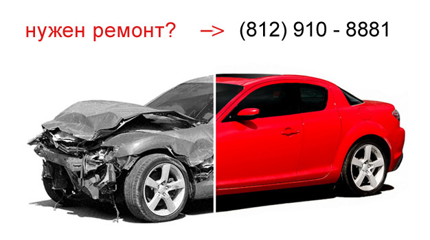 Major Auto [�����] - Peugeot Partner Tepee New Berlingo Club ...