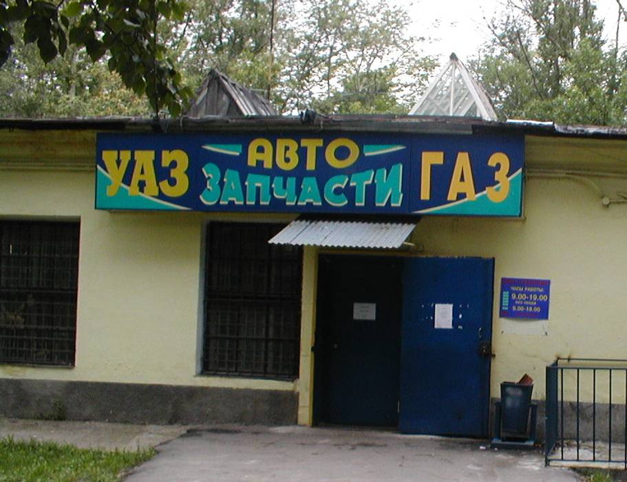 ������������ ������ - ������������. ����� ����������� �������