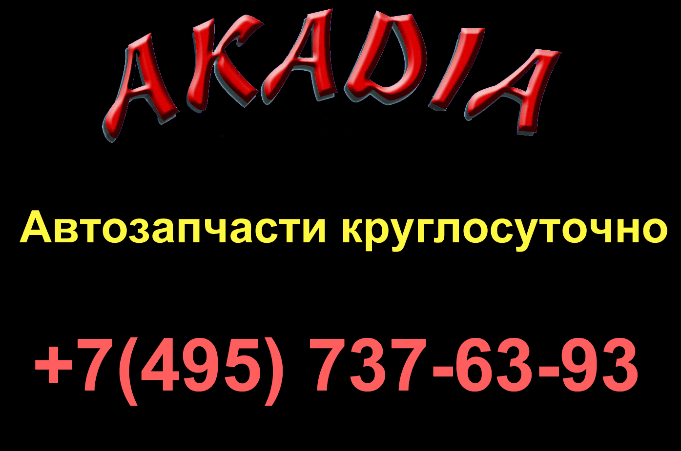 ������������. ������ ���� �� ���� ��������, ������ ...