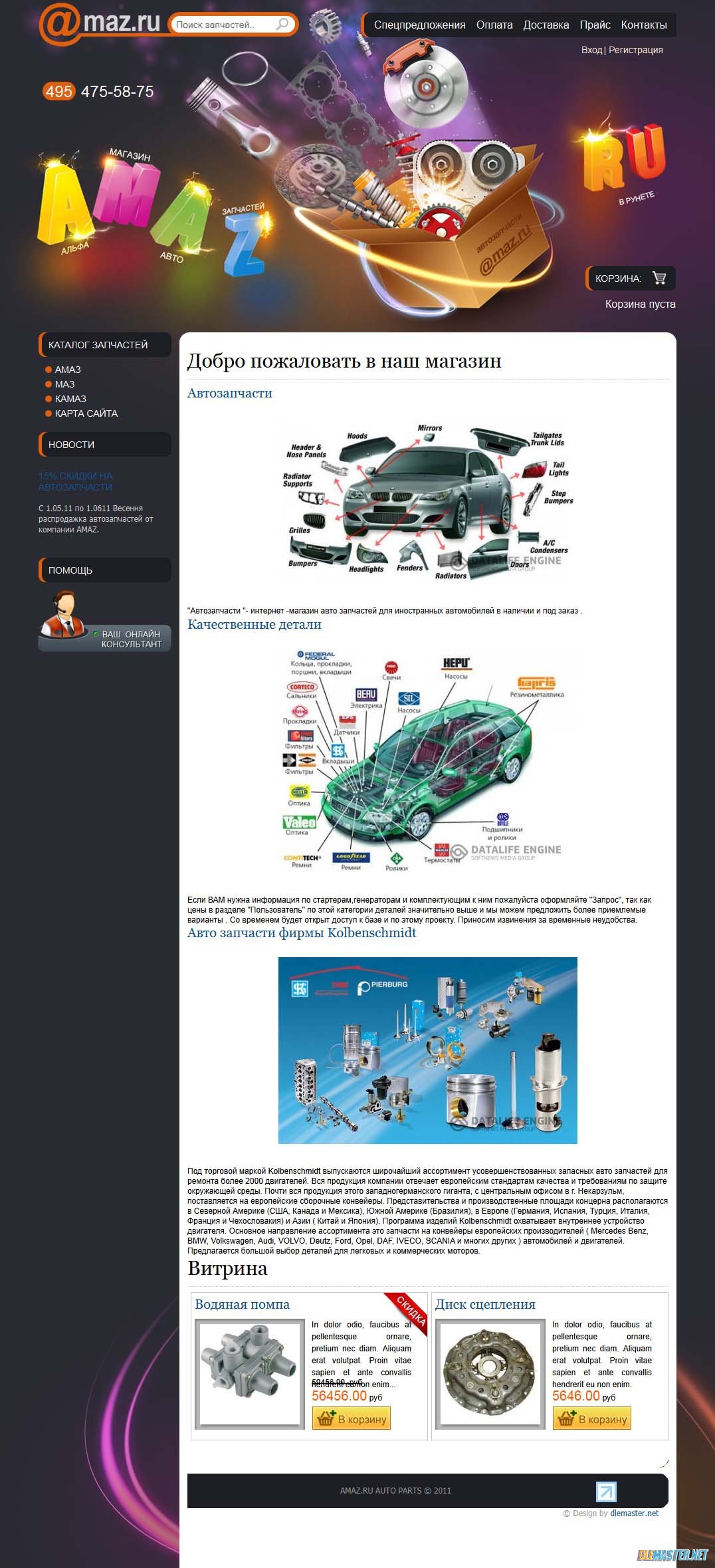 ������� �������� > ���� � ���� > ������������ > �� ����� ...