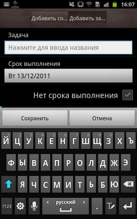 ������ ��� ������ ������ � ��� - ������ � ������