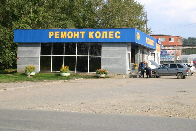 ���������� �� 2126 - ���� �� ����� � �� ���� �� 2126, ������ ...