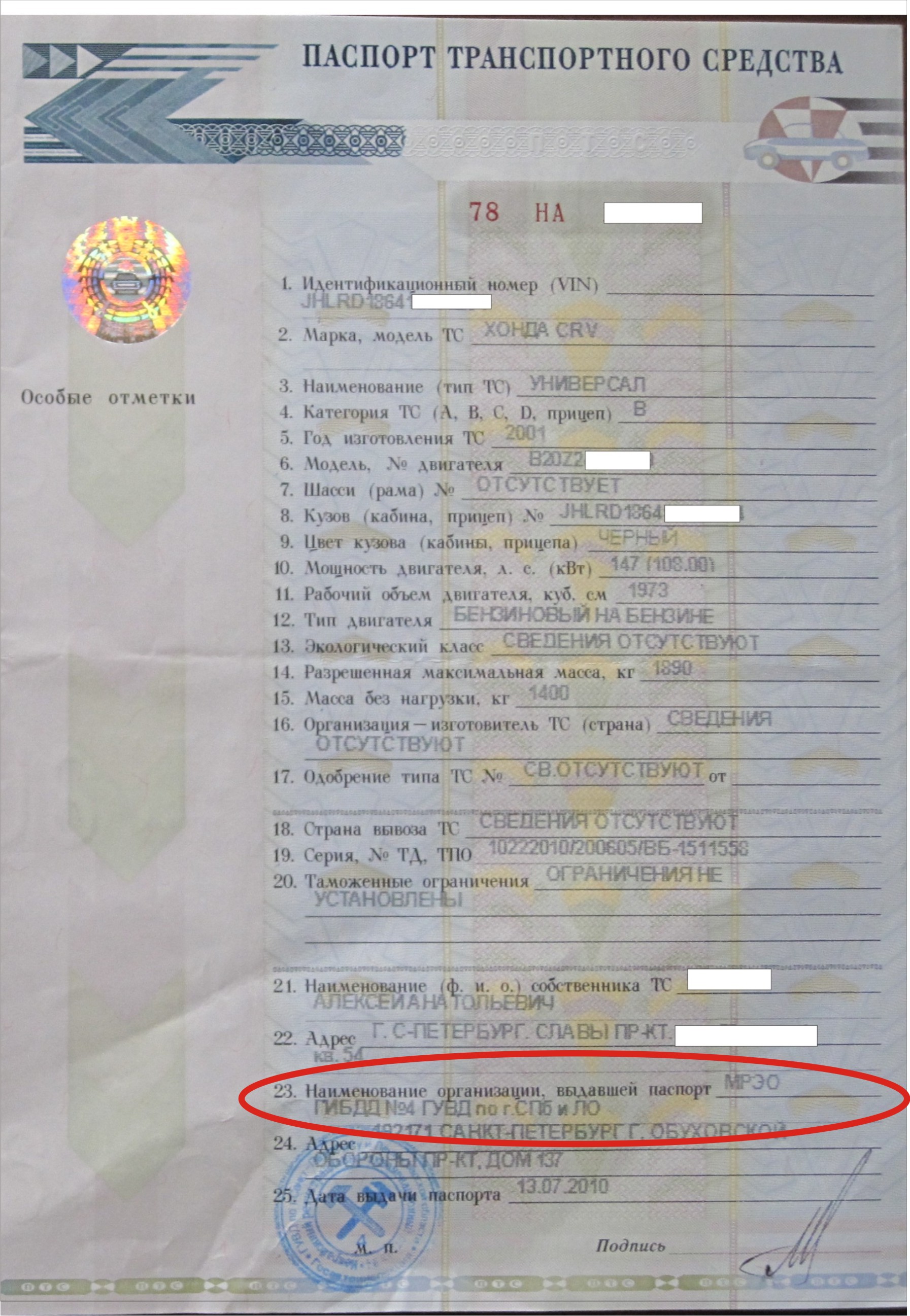 ��� 31519 - ����� ���������� ����������� �� ���� ������ ...