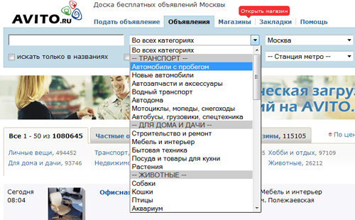    - AVITO.ru