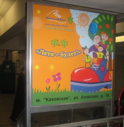 ���� ������������� �������� ������ �����-��������� - ��������